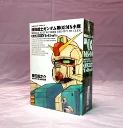 2026年最新】機動戦士ガンダム フィルムコミックの人気アイテム - メルカリ