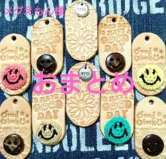 革タグ☆ドッグタグ☆SMILE☺ヒッピー097☆１０個セット