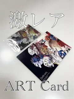 デスノート（death note）ウエハースシークレット未開封と激レアカード