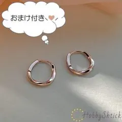 ◎セール中◎ フープピアス ピンクゴールド (RP0226-R)