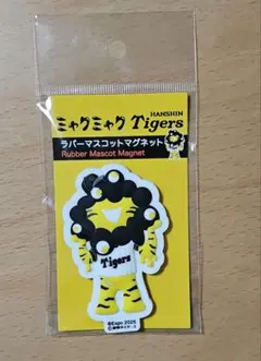 阪神タイガース×ミャクミャク　ラバーマグネット