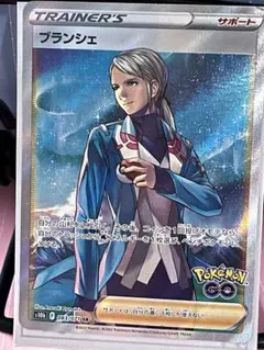 ポケカ　ポケモンgoシリーズ