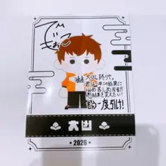 2026年最新】ニート部 ブロマイドの人気アイテム - メルカリ