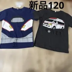新品　120㎝　男の子　半袖Tシャツ 2点　まとめ売り　救急車　綿100%