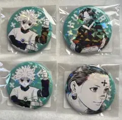 HUNTER×HUNTER オールスター缶バッジ　④個セット【バラ売りOK】