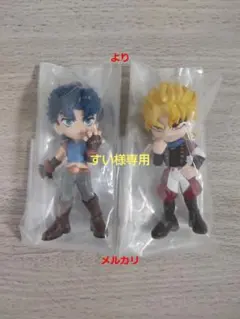 すい様専用　ジョジョの奇妙な冒険　PalVerse　1部　2部　パルバース　2種