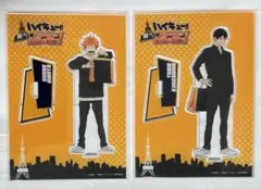 ハイキュー 東京タワー アクスタ 日向翔陽 影山飛雄
