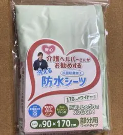 Item thumbnail for item a6fb10ab-8aa0-4a9f-9947-5717a3865fc2