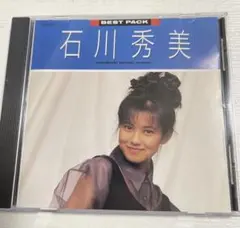 2026年最新】石川秀美 cdの人気アイテム - メルカリ