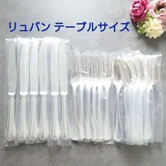 美品 クリストフル ムード テーブルフォーク テーブルスプーン 未開封