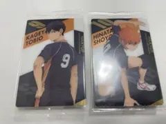 影山飛雄 日向翔陽 ハイキュー！ ウエハース カード セット