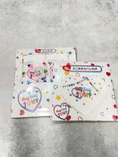 Hey!Say!JUMP 1番くじ