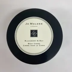 【新品】ジョーマローン ブラックベリー & ベイ ボディ クレーム