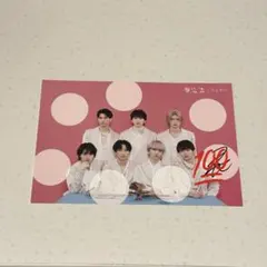 2026年最新】げんじぶ サインの人気アイテム - メルカリ