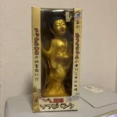 2025年最新】つっこみ如来の人気アイテム - メルカリ