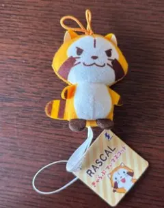 RASCAL ぬいぐるみマスコット 約10cm