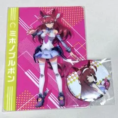 ウマ娘 ミホノブルボン グッズ2点セット