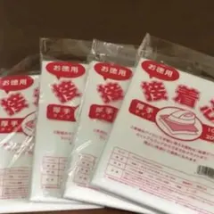 接着芯 厚手 生地