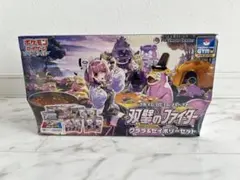 2025年最新】双璧のファイター クララ&セイボリーセットの人気アイテム