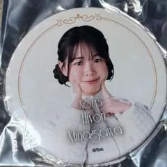 NGT48☆水津菜月☆特大缶バッジ☆個別ハイタッチ会☆希望列車☆シアターくじ特賞 2025年最新】NGT48 シアターくじの人気アイテム - メルカリ