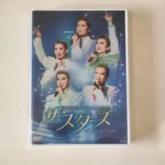 タカラヅカスペシャル 2012 ザ・スターズ プレ・プレ・センテニアル