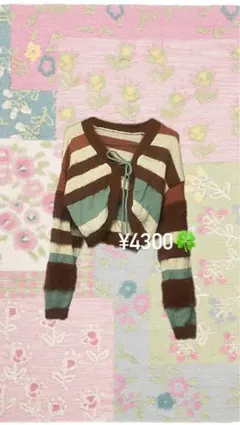 Item thumbnail for item 51a6bb6b-15f9-4685-85fc-9c4dd8d07fed