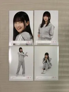 櫻坂46 大園玲 ジャージ 4種コンプ