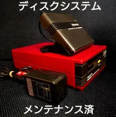 2026年最新】ディスクシステム ファミコン 本体の人気アイテム - メルカリ