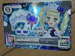 Item thumbnail for item c3295230-23a5-401c-9d04-d1349bbeb4a5