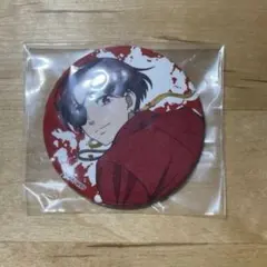 蘇枋隼飛 缶バッチ