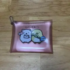 ネオ・すみっコくじ Part9 G賞 ミニクリアポーチ しろくま＆ぺんぎん？