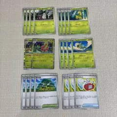 活力の森、セレビィ、メガニウム 進化ライン 計21枚セット