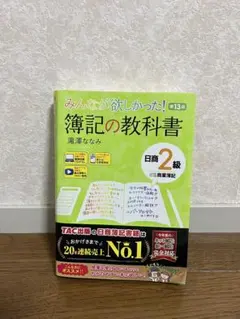 2026年最新】教科書販売の人気アイテム - メルカリ