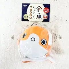 金魚ちょうちん ぬいぐるみ 橙色 ガチャ王国限定