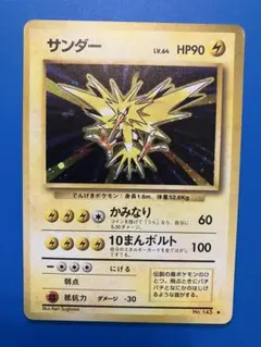 ももか様 リクエスト 3点 まとめ商品