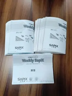 2025年最新】ウイークリーサピックスの人気アイテム - メルカリ