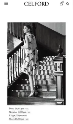 セルフォード　ワンピース