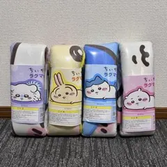 【全4種セット】ちいかわ ラグマット～ねそべり～