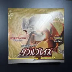 ポケモンカード ダブルブレイズ 未開封 シュリンク付き 1BOX 新品未開封 シュリンク付 ポケモンカード ダブルブレイズ 1BOX｜Yahoo