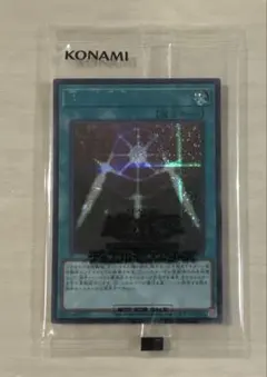 遊戯王 光の護封剣 プロモカード 未開封 ブルシク - メルカリ
