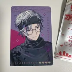 すき家 せめ4不破湊