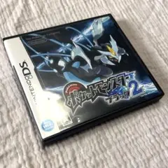 【動作確認済み】ポケットモンスター ブラック2