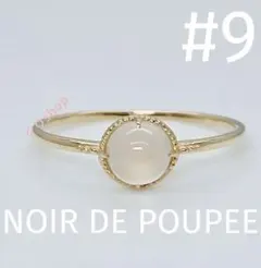 NOIR DE POUPEE k10 YG ローズクォーツ リング　　9号