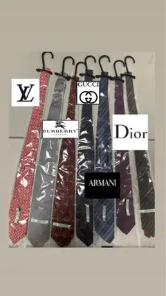 ハイブランド ネクタイ ルイヴィトン ARMANI Dior BURBERRY