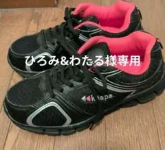 ひろみ&わたる様専用　Kaepa レディーススニーカー ブラック×ピンクのサムネイル
