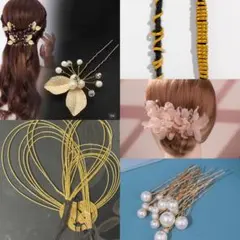 髪飾り 成人式 和装飾り 振袖 紐アレンジ 成人式髪飾り　卒業式