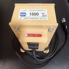 2026年最新】変圧器 1500w 日章の人気アイテム - メルカリ