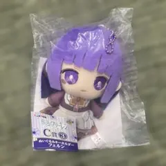 葬送のフリーレン　くじ　C賞フェルン　新品