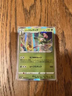 ポケモンカード　ヒスイドレディアのサムネイル