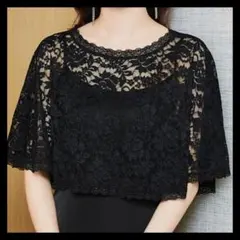 レースケープ ショール 結婚式 ドレス ボレロ フラダンス 披露宴 黒 m4